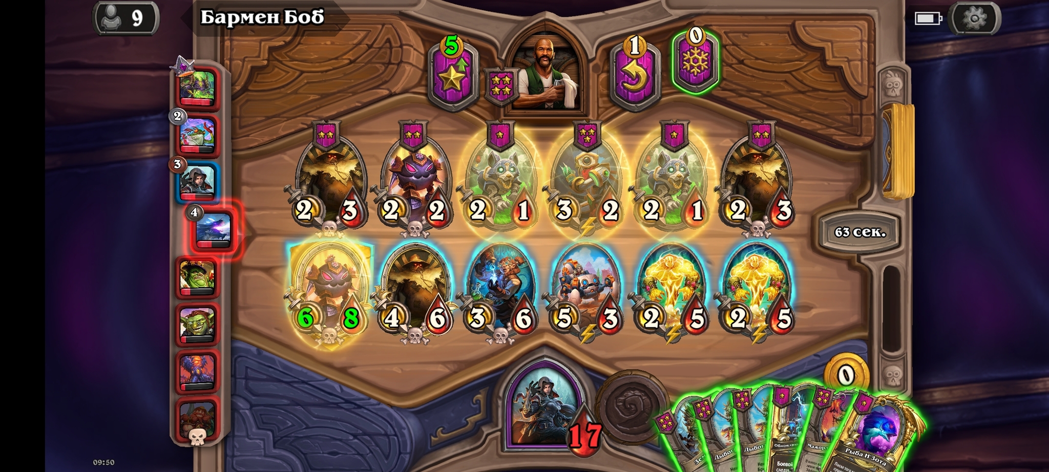 Hearthstone - Игры, Hearthstone