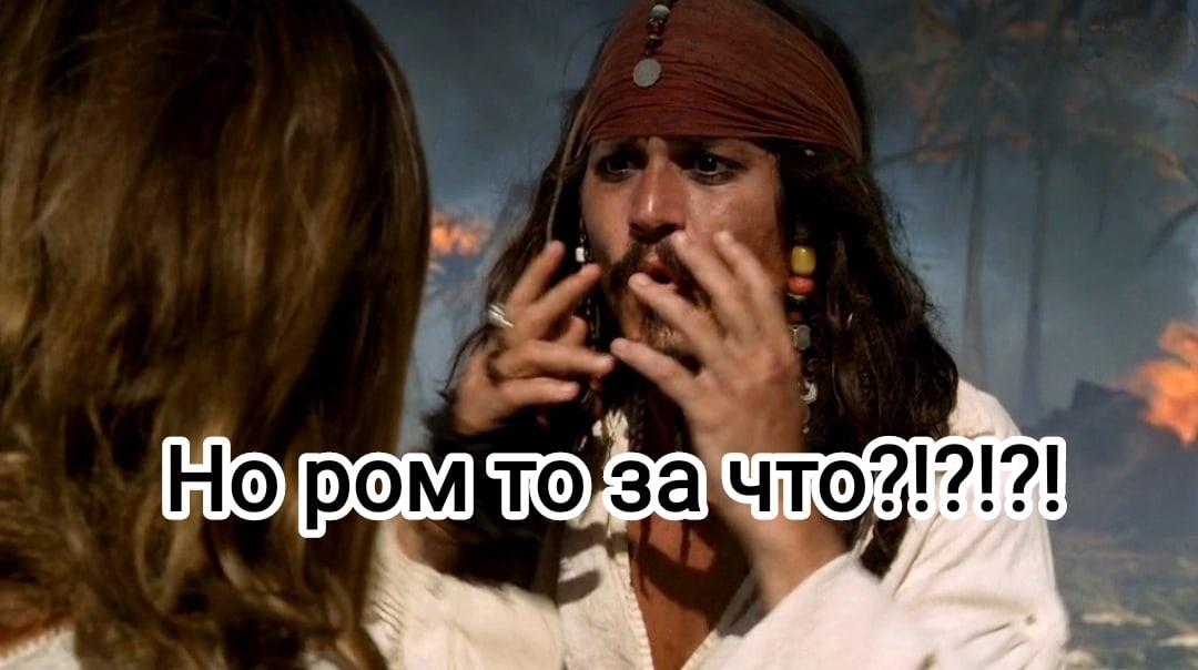 Pirates of the Caribbean - Pirates of the Caribbean, Johnny Depp, Picture with text, Longpost, Storyboard