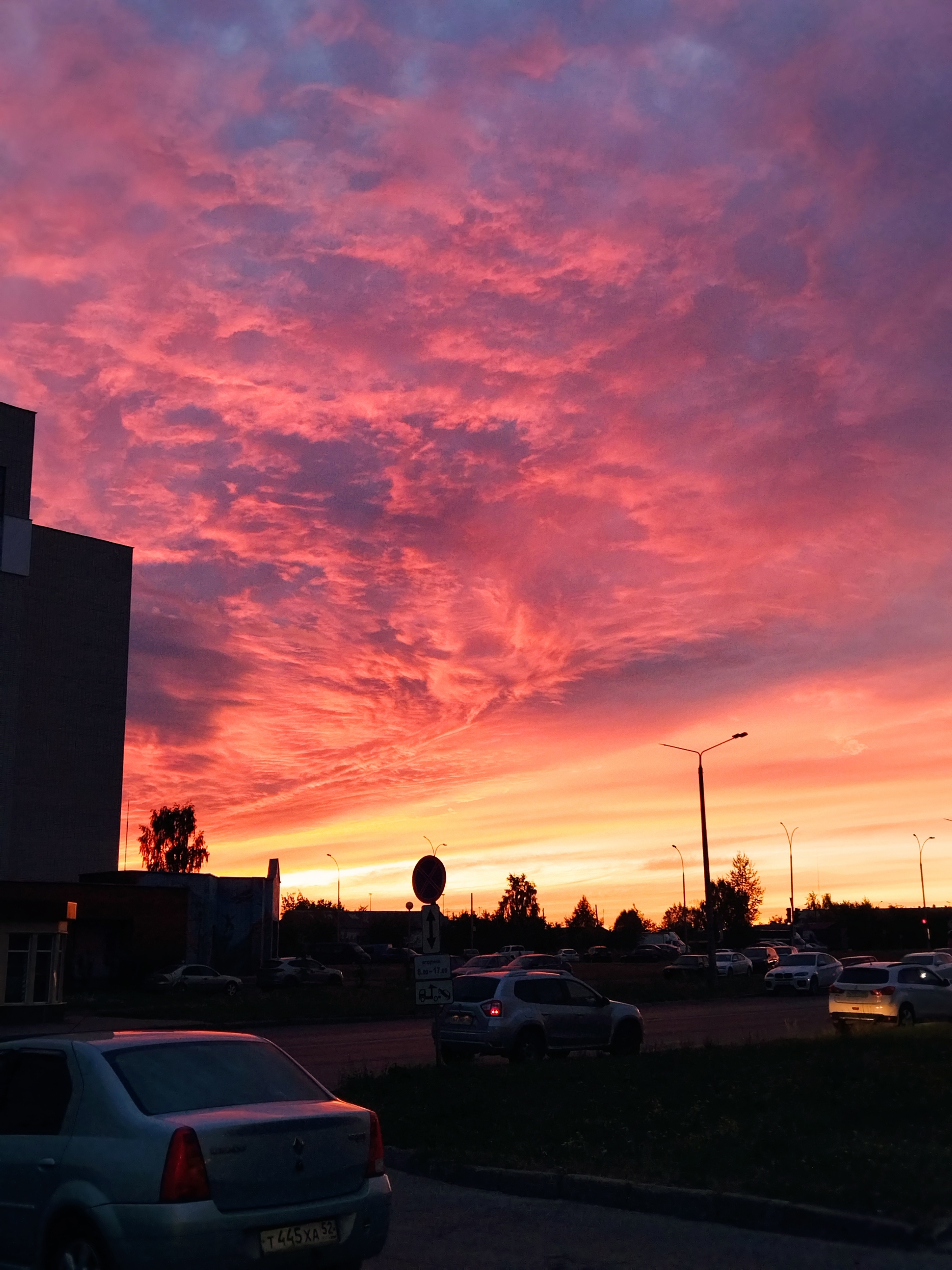 fiery sunset - My, Sunset, Evening, City walk, Sarov, beauty, Sky, Clouds, The photo