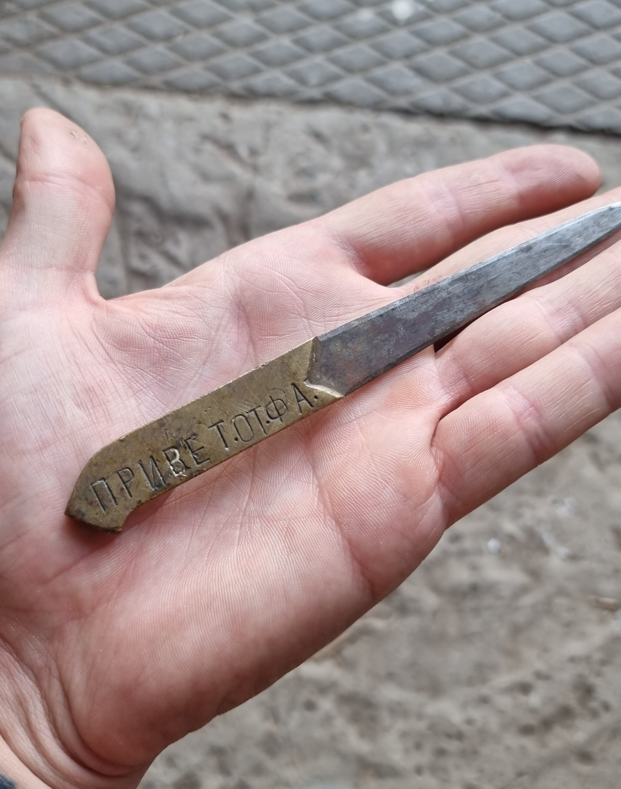 Relic Found - My, What's this?, Knife, Archaeological finds, Found things, Past, Longpost