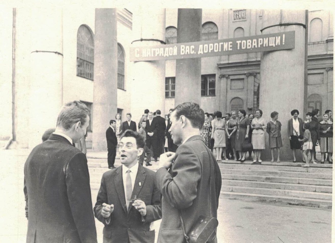 Meeting of orphans of the Resurrection Chemical Combine, 1966 - My, Old photo, 50th, 60th, Childhood in the USSR, the USSR, Old newspaper, Orphanage, Voskresensk, History, Local history, Longpost