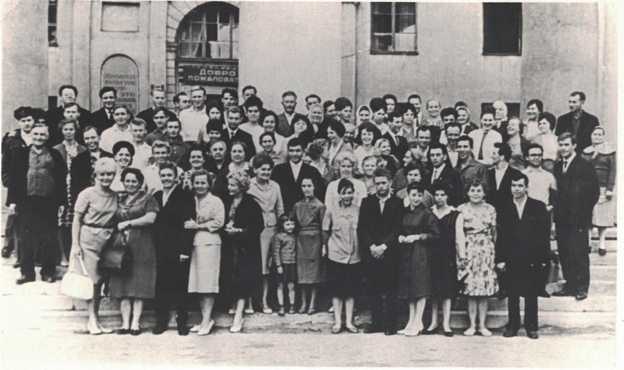 Meeting of orphans of the Resurrection Chemical Combine, 1966 - My, Old photo, 50th, 60th, Childhood in the USSR, the USSR, Old newspaper, Orphanage, Voskresensk, History, Local history, Longpost