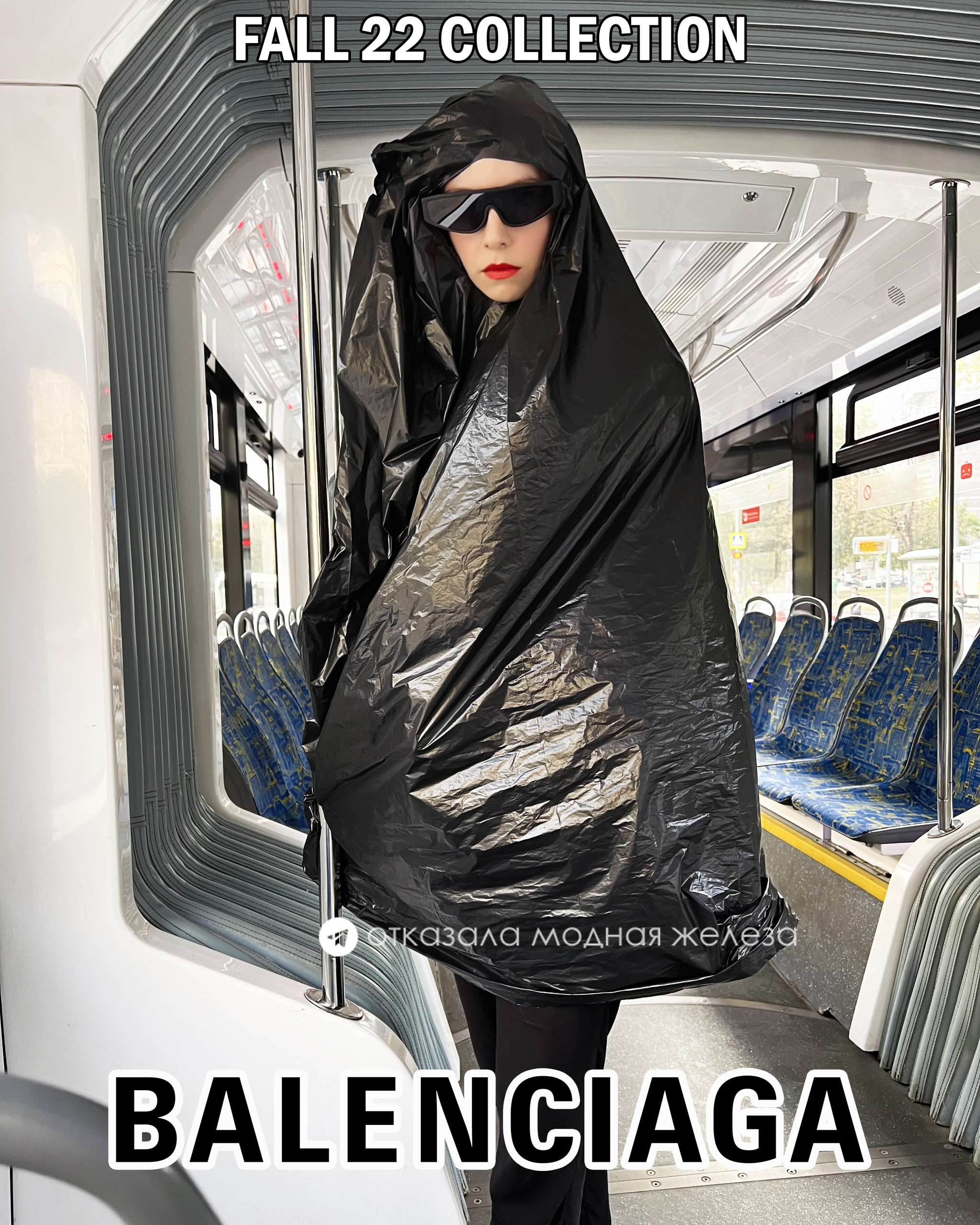 Balenciaga - My, Fashion, Luxury, Suite, Longpost, Balenciaga, Picture with text, Fashion what are you doing