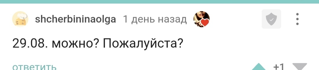 С днём рождения! - Моё, Лига Дня Рождения, Поздравление, Доброта, Длиннопост, Праздники