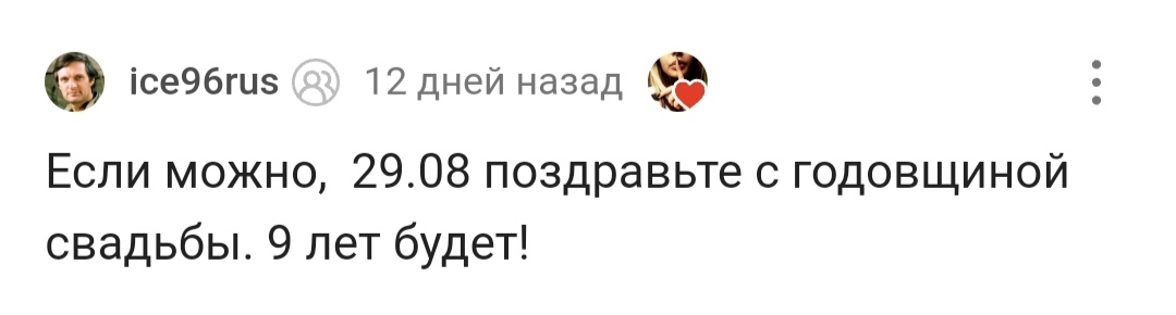 С днём рождения! - Моё, Лига Дня Рождения, Поздравление, Доброта, Длиннопост, Праздники