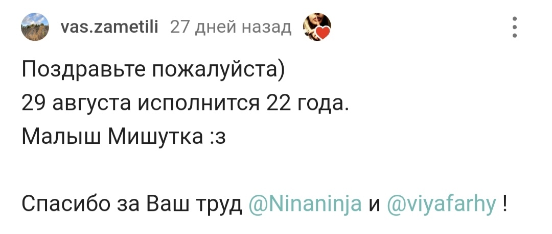 С днём рождения! - Моё, Лига Дня Рождения, Поздравление, Доброта, Длиннопост, Праздники