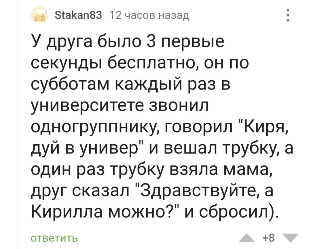 Краткость - сестра таланта. Наверное поэтому, те времена так славятся,  например, охрененными песнями | Пикабу