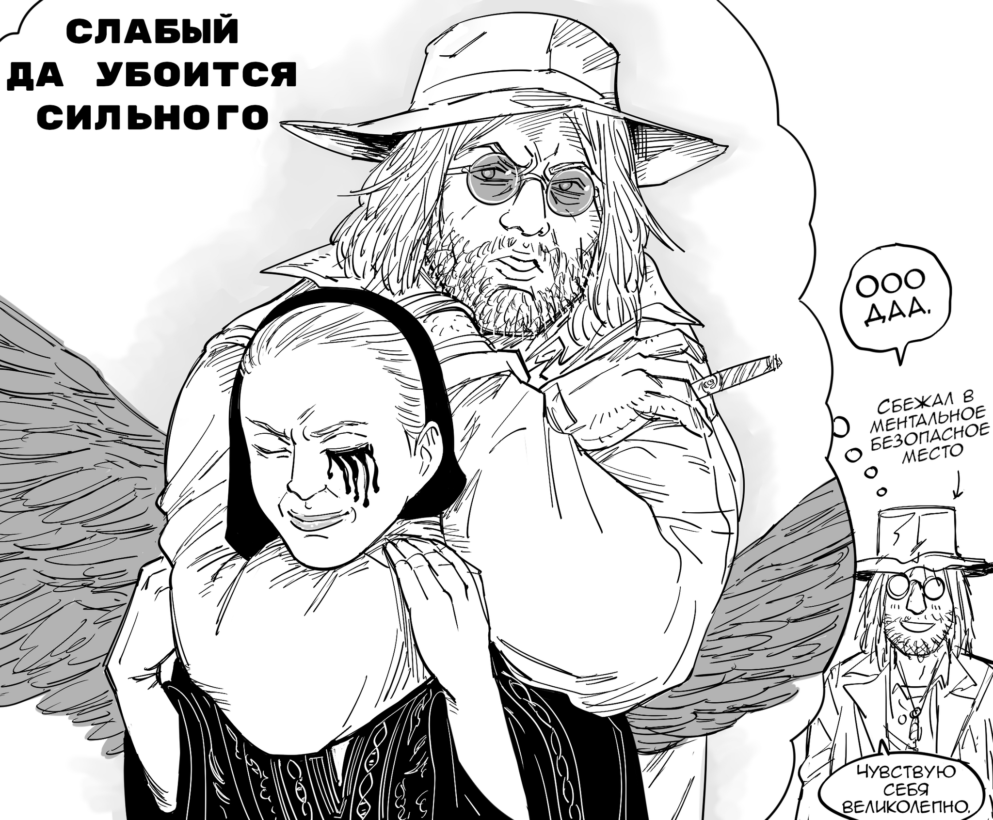 Комиксы от Baalbuddy #29 - Baalbuddy, Арт, Длиннопост, Перевел сам, Фэнтези, Комиксы, Monster Girl, Волчица и пряности, Берсерк, Кобольд, Umineko no naku koro ni, Мат