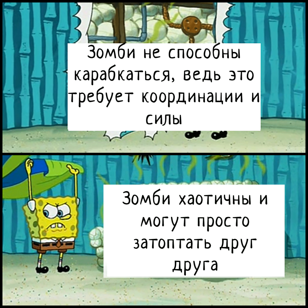 When arguing with a friend who is obsessed with zombie movies/games - My, Memes, Humor, Comics, Storyboard, Zombie, Games, Longpost, Movies
