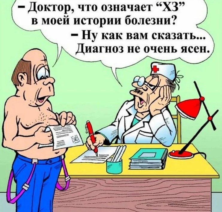 ХЗ что... | Пикабу