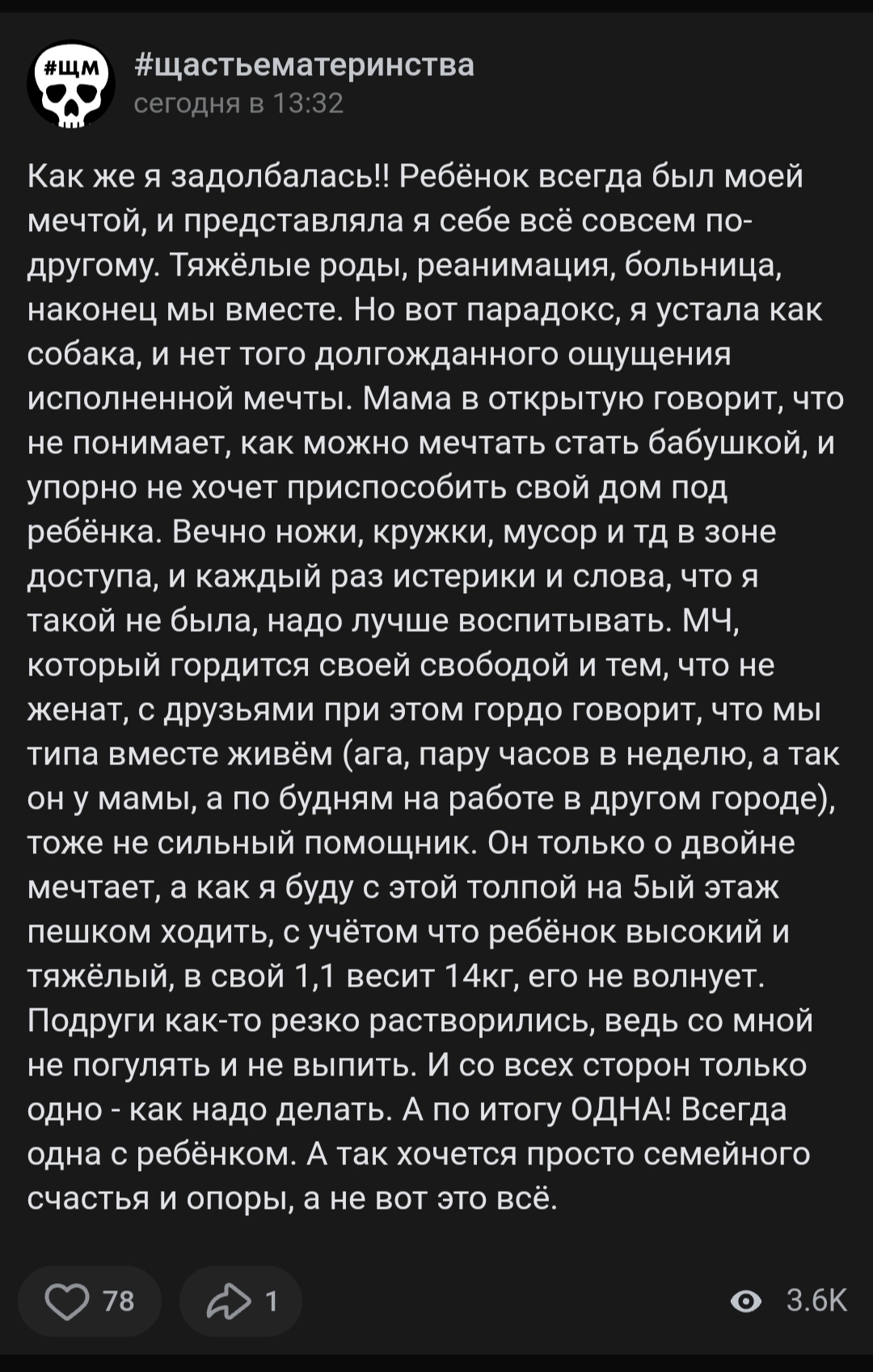 Надеюсь, что это тролль - Исследователи форумов, Из сети, Скриншот, Картинка с текстом