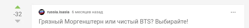 Большинство пользователей Пикабу не хотят считать что Россия — это Азия, и за это меня забанили на Пикабу - Политика, Пикабу, Бан, Рейтинг, Пользователи, Россия