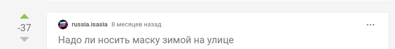 Большинство пользователей Пикабу не хотят считать что Россия — это Азия, и за это меня забанили на Пикабу - Политика, Пикабу, Бан, Рейтинг, Пользователи, Россия