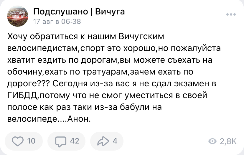 Невероятные истории провинциального городка - Провинция, Вичуга, Истории из жизни, Подслушано, Длиннопост