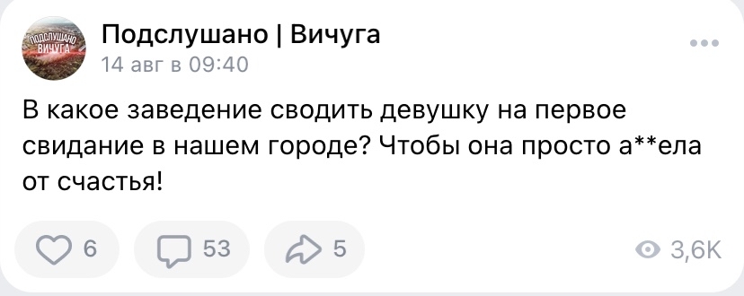 Невероятные истории провинциального городка - Провинция, Вичуга, Истории из жизни, Подслушано, Длиннопост