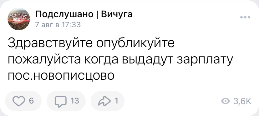 Невероятные истории провинциального городка - Провинция, Вичуга, Истории из жизни, Подслушано, Длиннопост