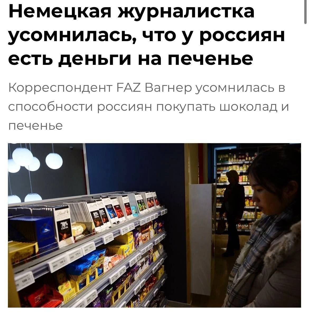 Okay, let's eat cake. - Screenshot, Риа Новости, Russia, Sanctions, Politics, West