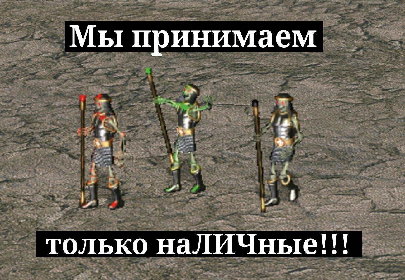 A selection of memes on the heroic theme (part 5) - HOMM III, Humor, Герои меча и магии, Heroic humor, Picture with text, Longpost, Mat, Strange humor