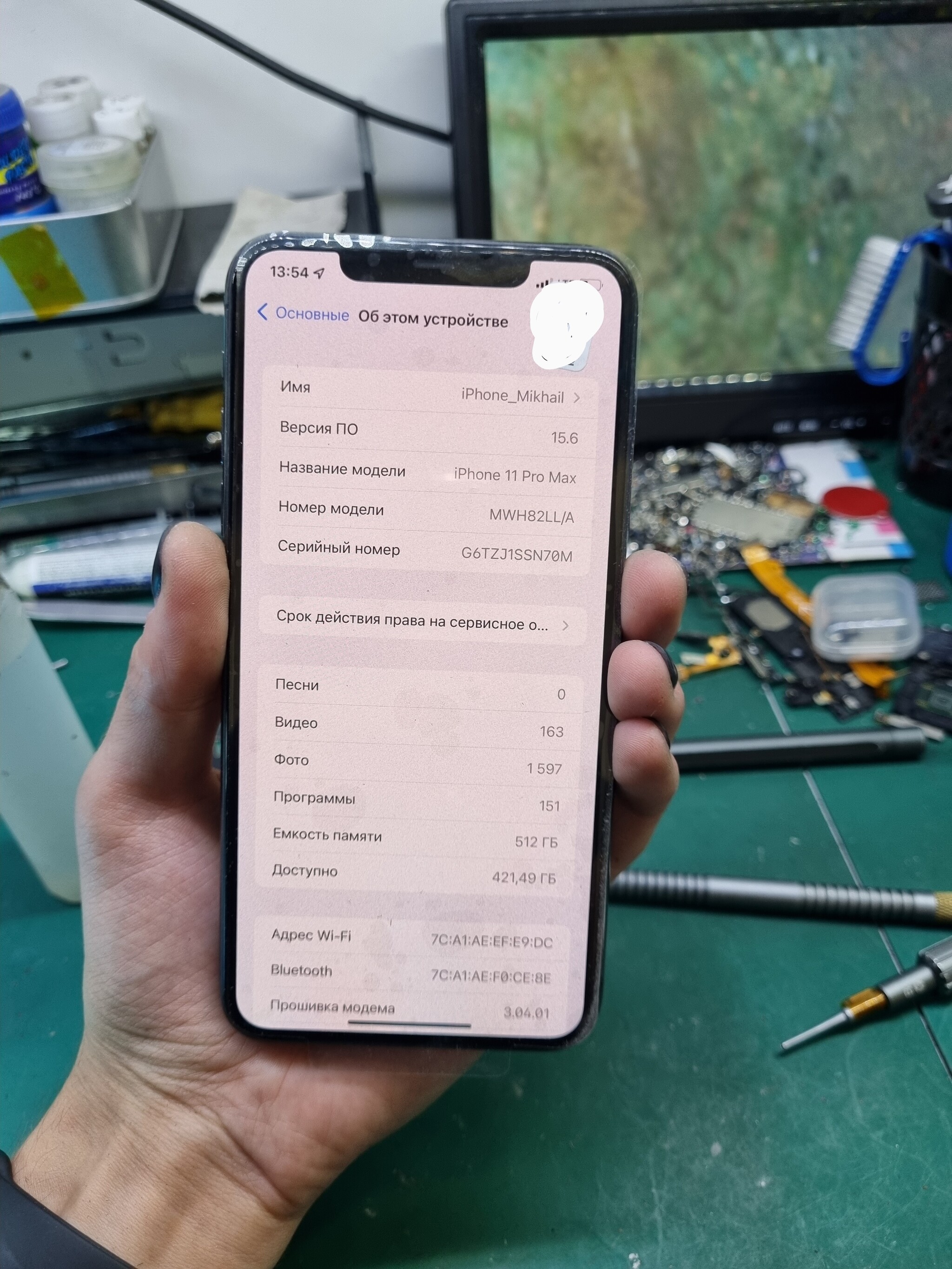 Обновки. Iphone 11 Pro Max | Пикабу