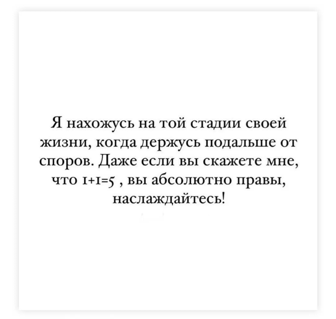 Соглашаться или посраться?! | Пикабу