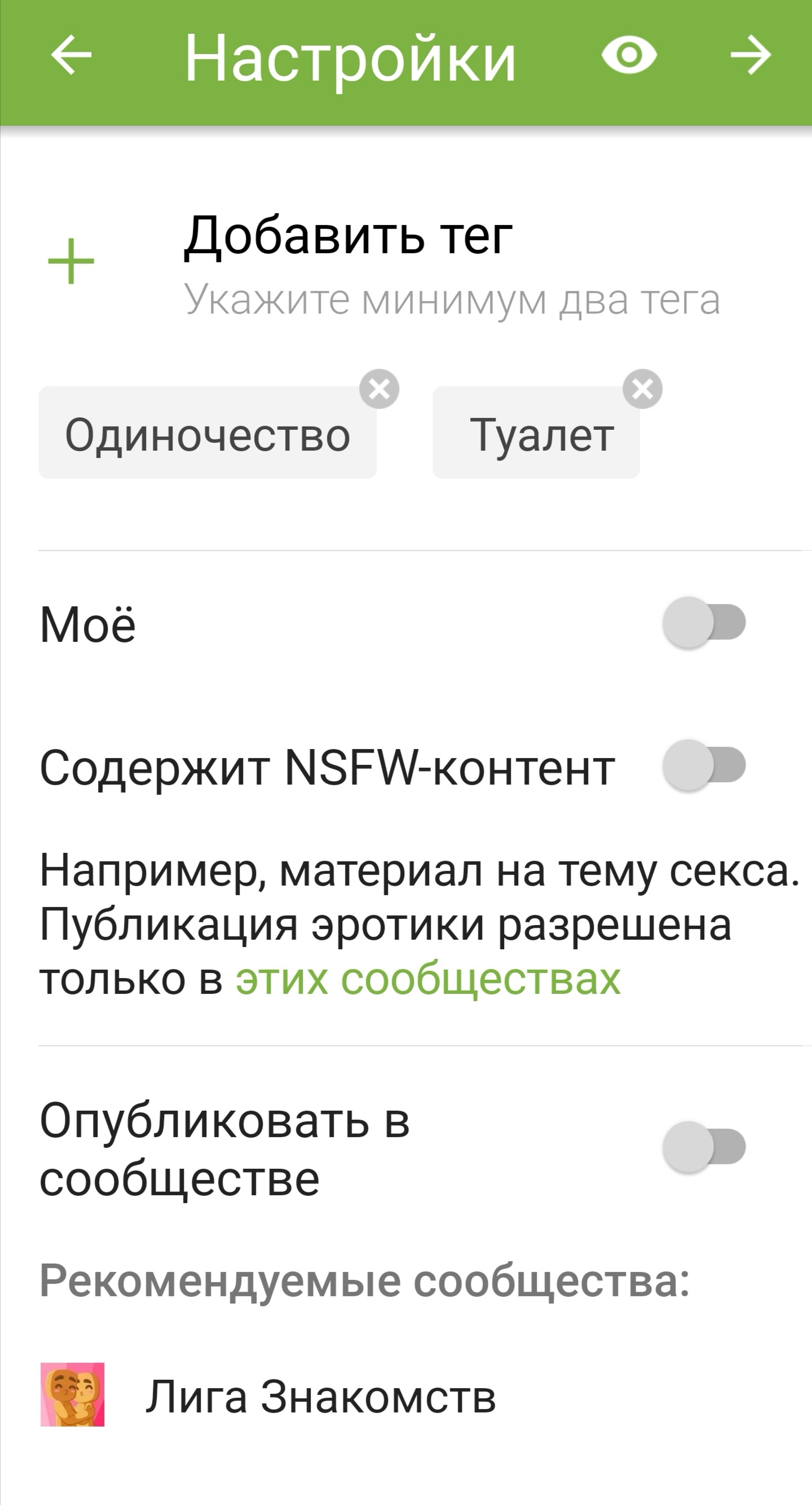 По какому принципу выбираются рекомендуемые сообщества? - Странный юмор, Пикабу