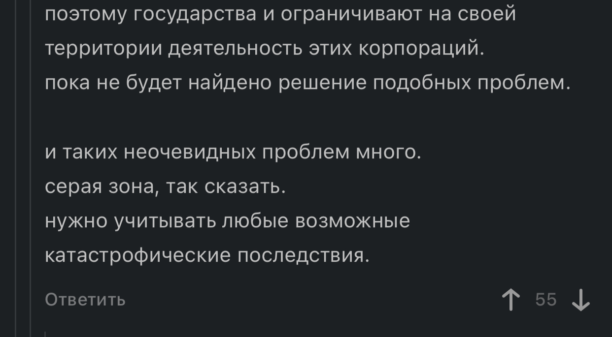 Про ГМО,неочевидное… | Пикабу