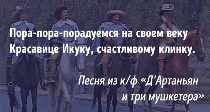 Юный Сталин, Сосиски Для Девочек, И Красавица Икуку. I -Часть | Пикабу