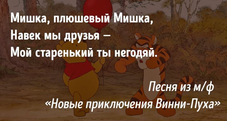 Аристотель упал с ветки, старенький негодяй и русская коза. II - часть - Юмор, Смех, Игра слов, Странный юмор, Картинка с текстом, Длиннопост