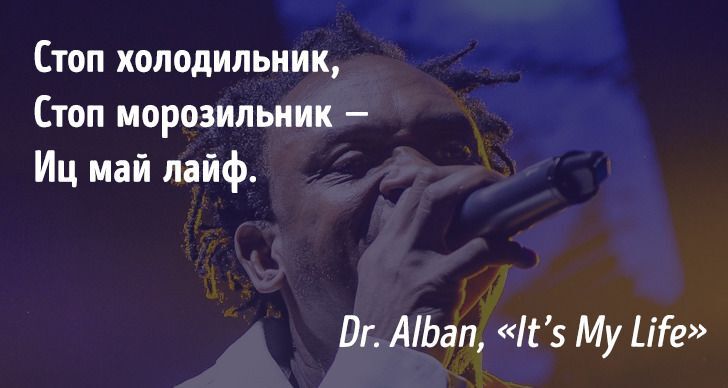 Аристотель упал с ветки, старенький негодяй и русская коза. II - часть - Юмор, Смех, Игра слов, Странный юмор, Картинка с текстом, Длиннопост