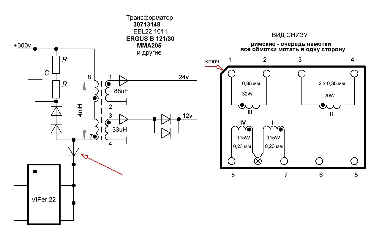 Импульсный трансформатор БП, ремонт | Пикабу