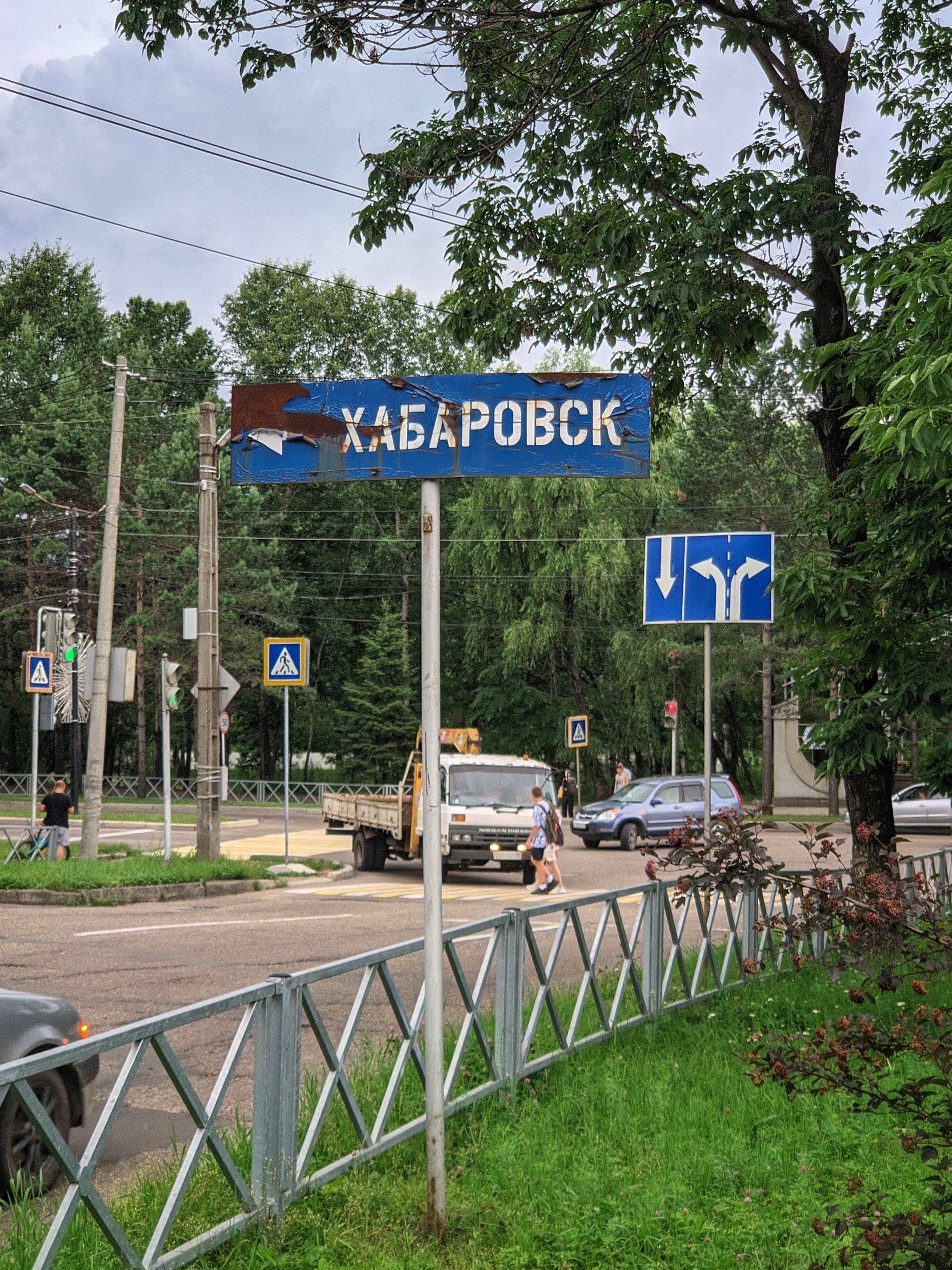 Birobidzhan - My, Туристы, Travels, Tourism, Drive, Birobidzhan, Longpost, Jewish Autonomous Region