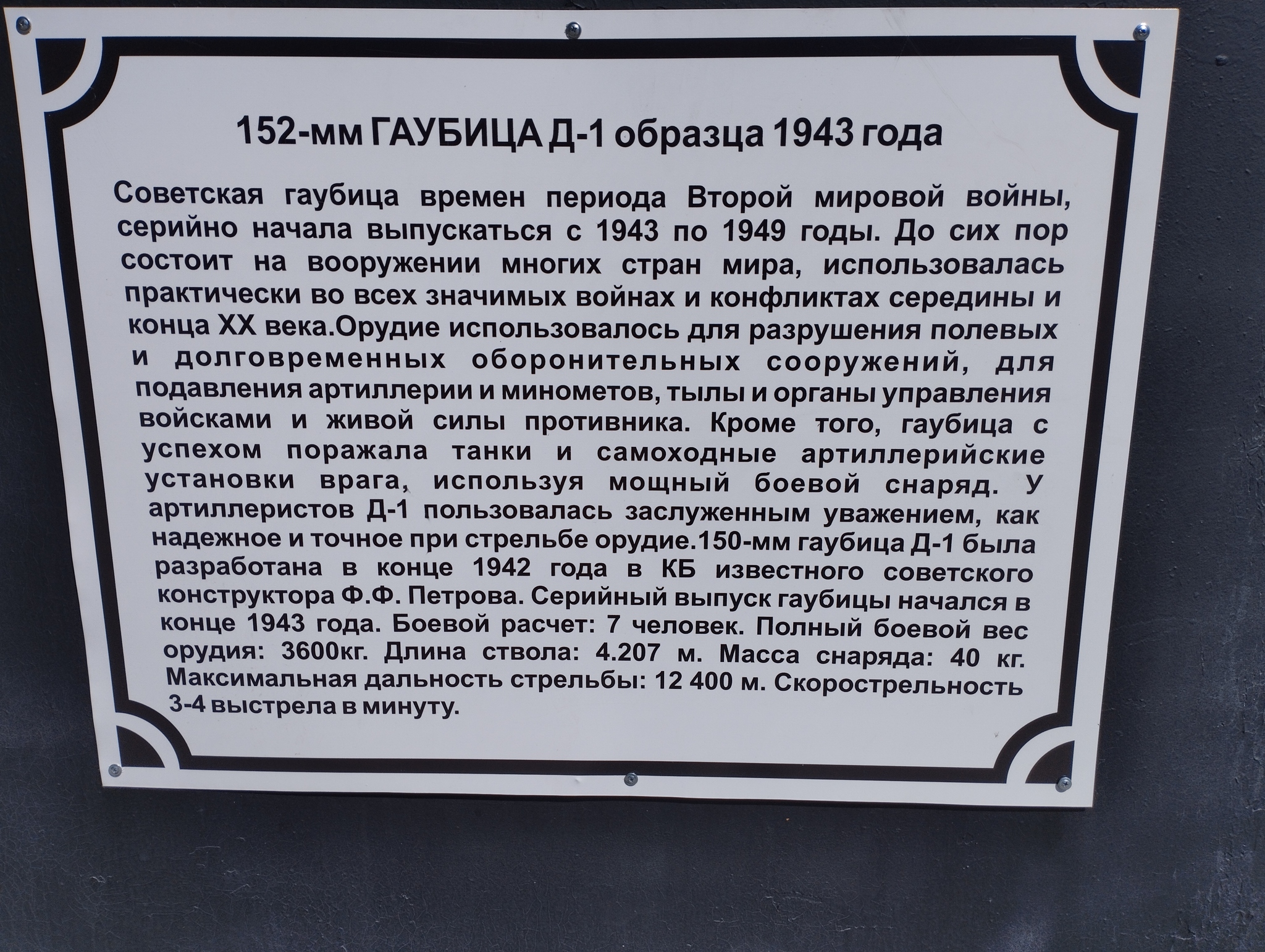 Vacation in Gorny Altai. Day 10, 11, 12. Cheremshan waterfall and stone museum in Mayma - My, The photo, Altai Republic, Vacation, Longpost