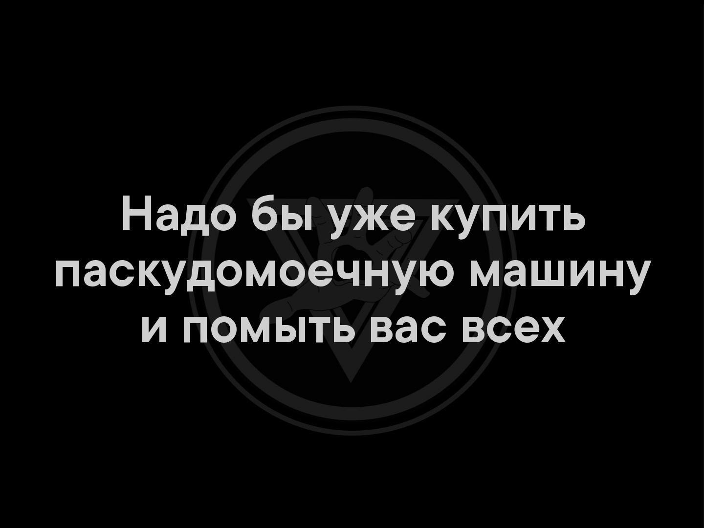 Осеннее настроение - Настроение, Раздражение, Осень, Юмор