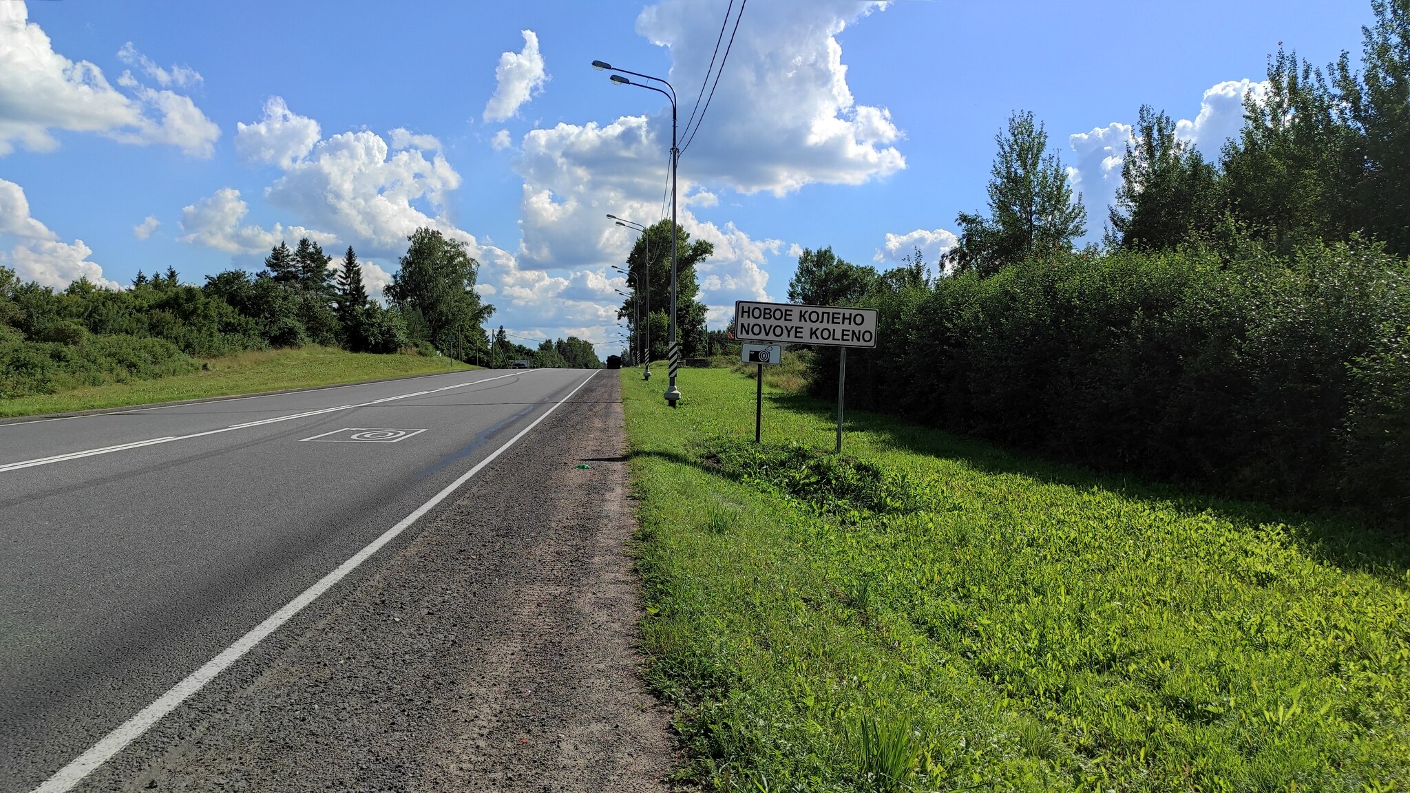 В отпуск на велосипеде. Санкт-Петербург ---> Москва, 1000км - Моё, Велосипед, Путешествия, Поездка, Активный отдых, Вертикальное видео, Длиннопост, Видео