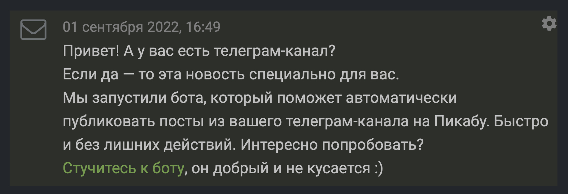 Или я чего-то не понимаю? | Пикабу