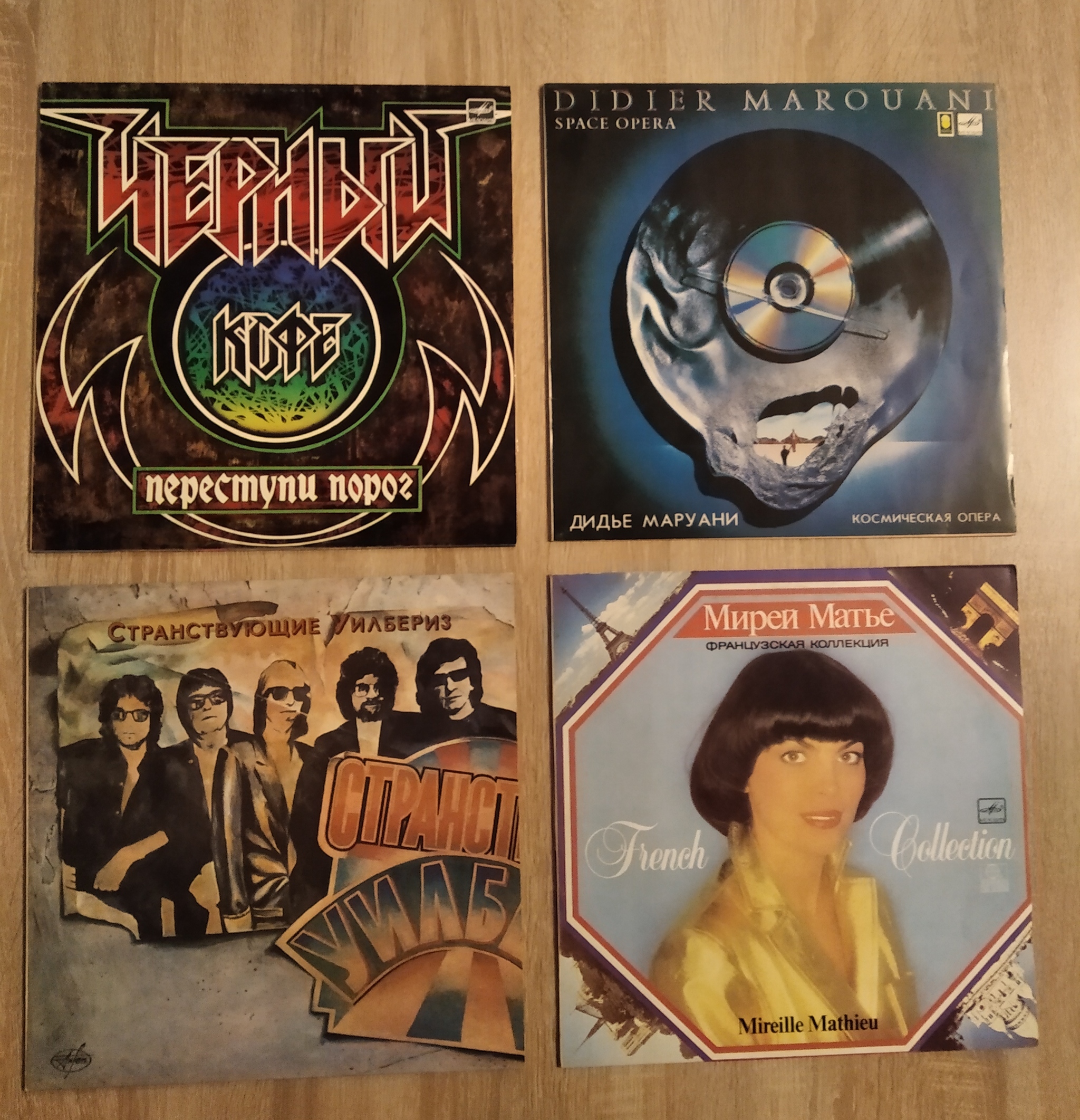 33 and 1/3 turn - My, Music, Vinyl records, Youth, Longpost