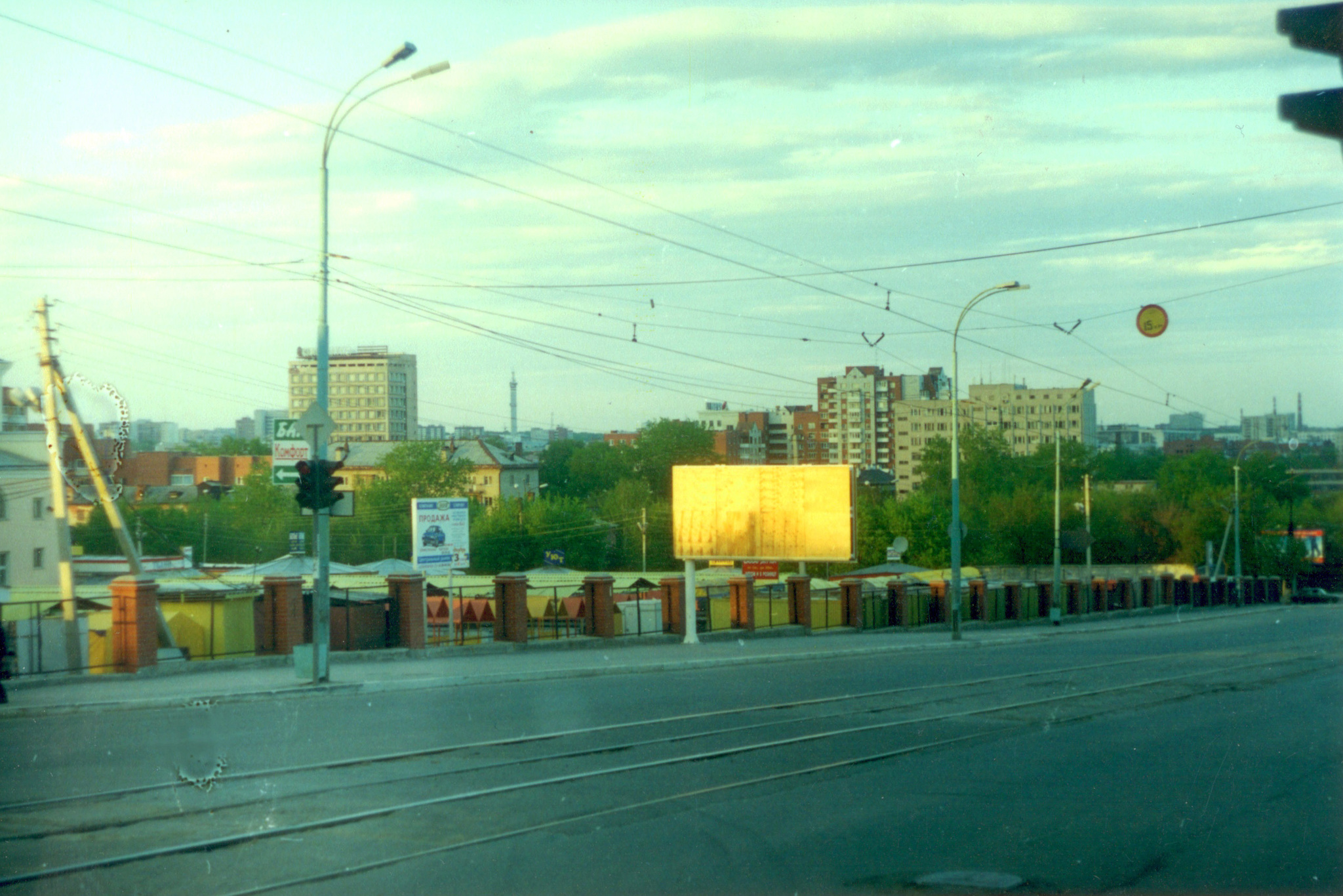 Екатеринбург-2002 vs Екатеринбург-2022