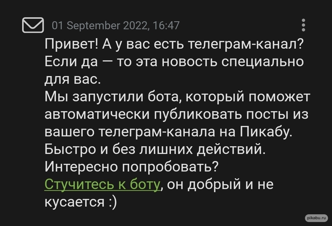 Это же шутка да? Скажи, это шутка да? | Пикабу