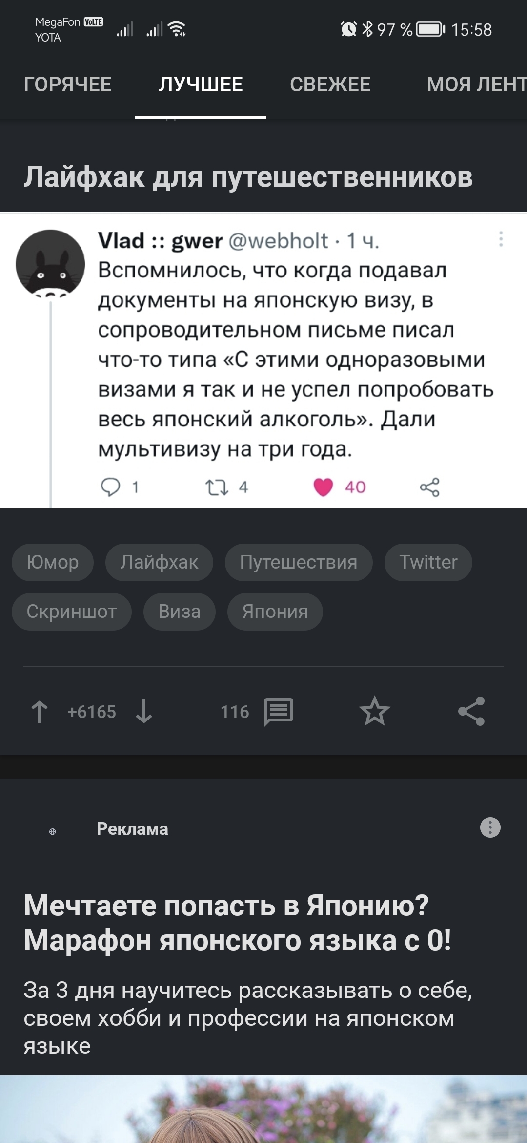 Совпадение? Не думаю - Совпадение, Картинка с текстом, Длиннопост, Совпадение постов