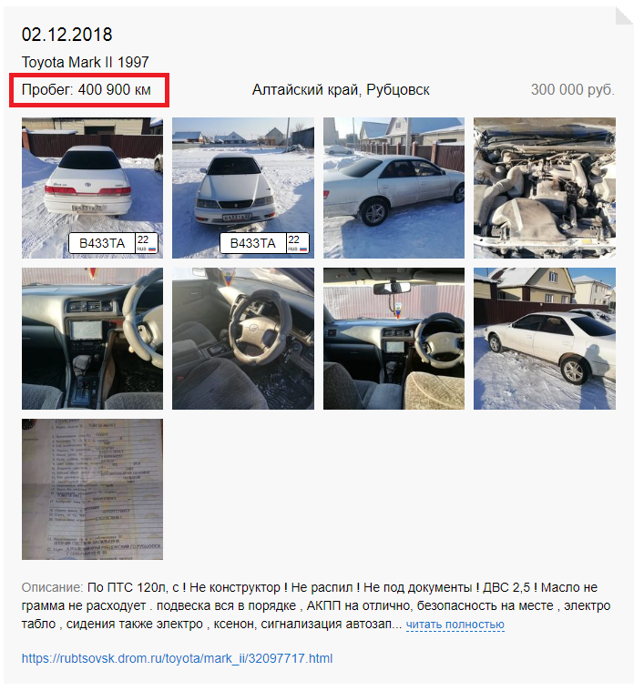 Benjamin Button car - Fak (gesture), Mr. Bean, Rudeness, Car plate numbers, Longpost, GIF