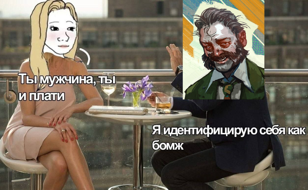 Reply to the post Then I'm bankrupt, we leave without paying - Picture with text, Identification, Humor, Harry Dubois, Reply to post, Disco elysium