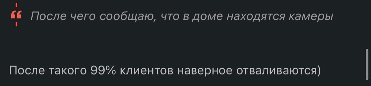 Продолжение поста «Как я начал бизнес на субаренде. Ответы на вопросы» - Моё, Субаренда, Бизнес, Недвижимость, Текст, Ответ на пост, Длиннопост, Малый бизнес