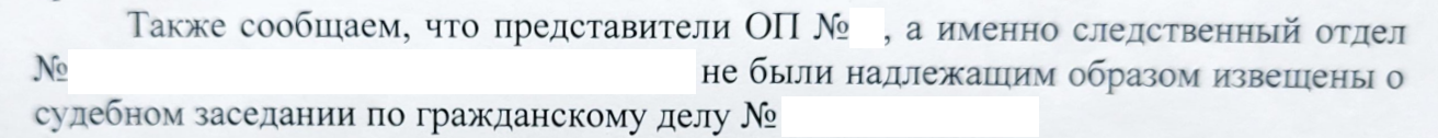 Как с моего счета в ВТБ похитили 80000 рублей. Часть 8: Кроме рекламы банка ВТБ - Моё, Банк ВТБ, Мошенничество, Обман, Кража, Негатив, Наглость, Длиннопост, Сервис