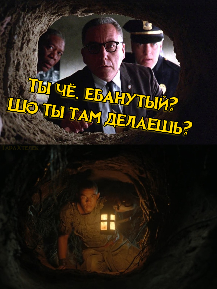 An elf called Chernozem! - My, Humor, Picture with text, Serials, Lord of the Rings, Elves, Black people, The Shawshank Redemption, Mat, Lord of the Rings: Rings of Power