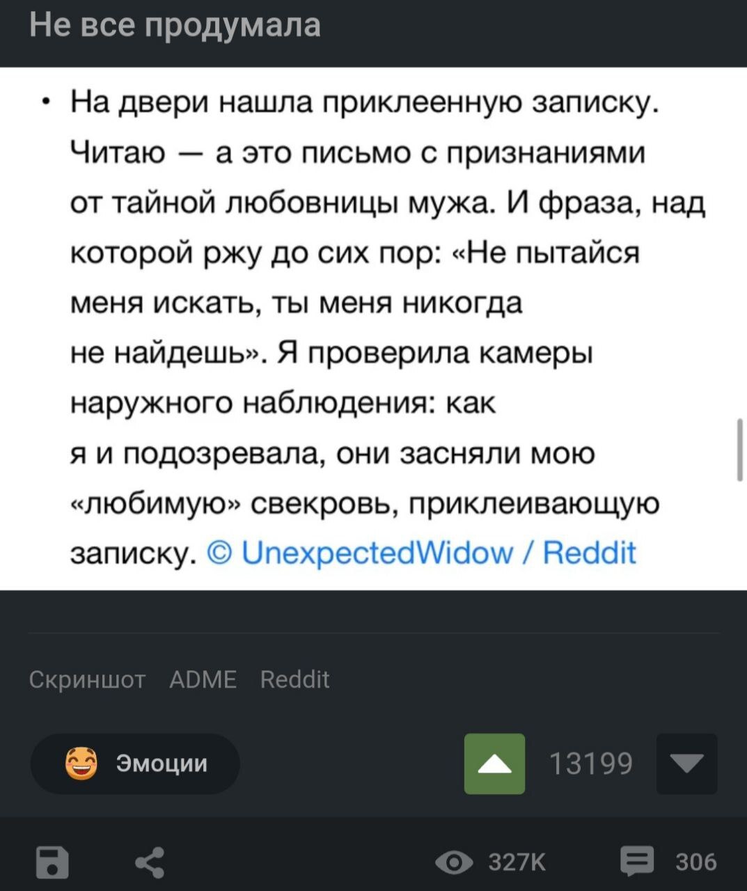 Лента лучшего на Пикабу - Моё, Мемы, Раскадровка, Интерстеллар, Пикабу, Мат, Юмор, Длиннопост, Мэттью Макконахи