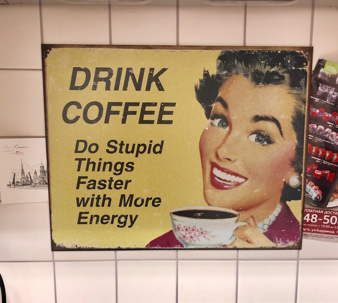 I love coffee - My, Personal experience, Motivation, Poster, Coffee