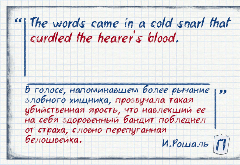 Frustrating Translation Problems - My, Literature, Foreign literature, Lost in translation, Translator, Godfather, Solomon Kane, GIF, Longpost, Translation