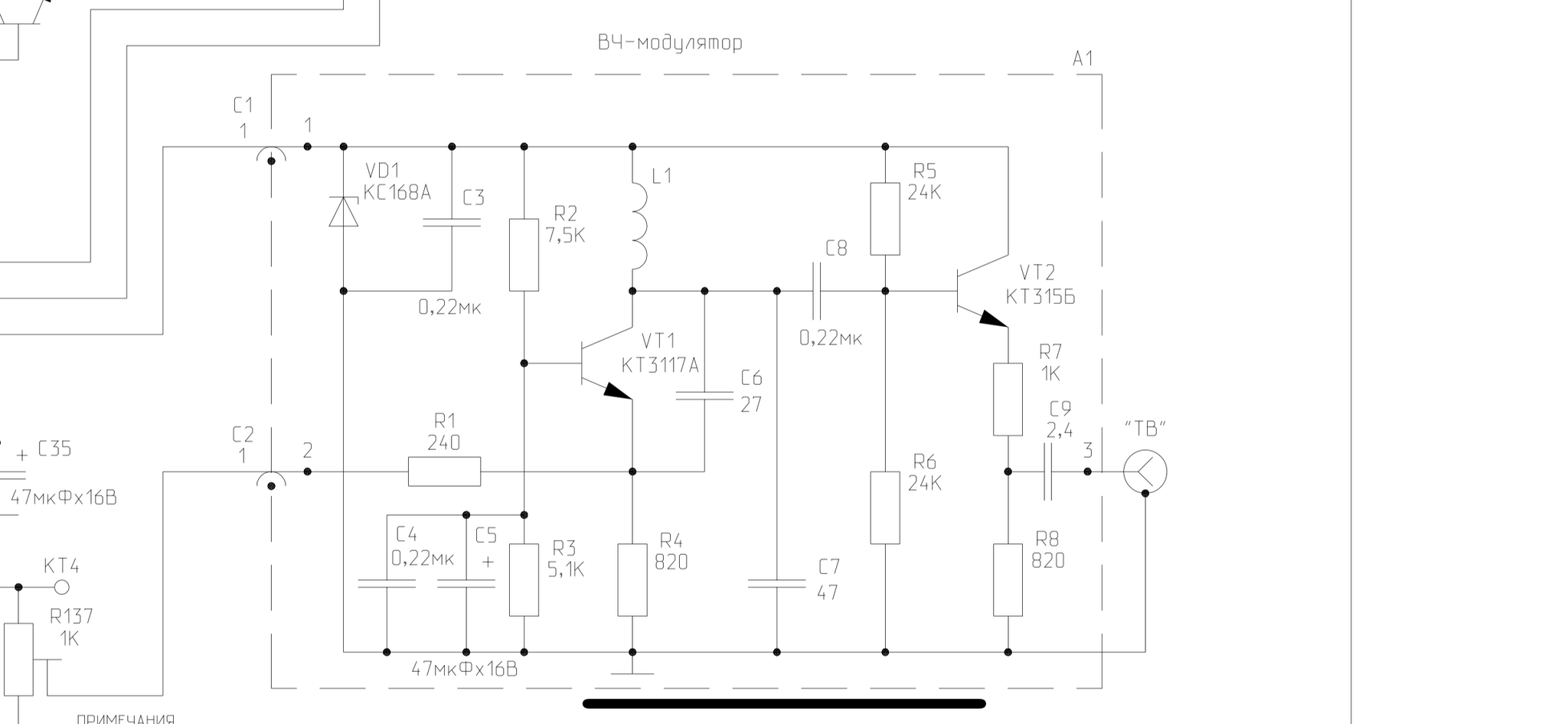 Organization of the video output of the PC Byte - My, Zx spectrum, Clones, Soldering, Scheme, Electronics, Longpost