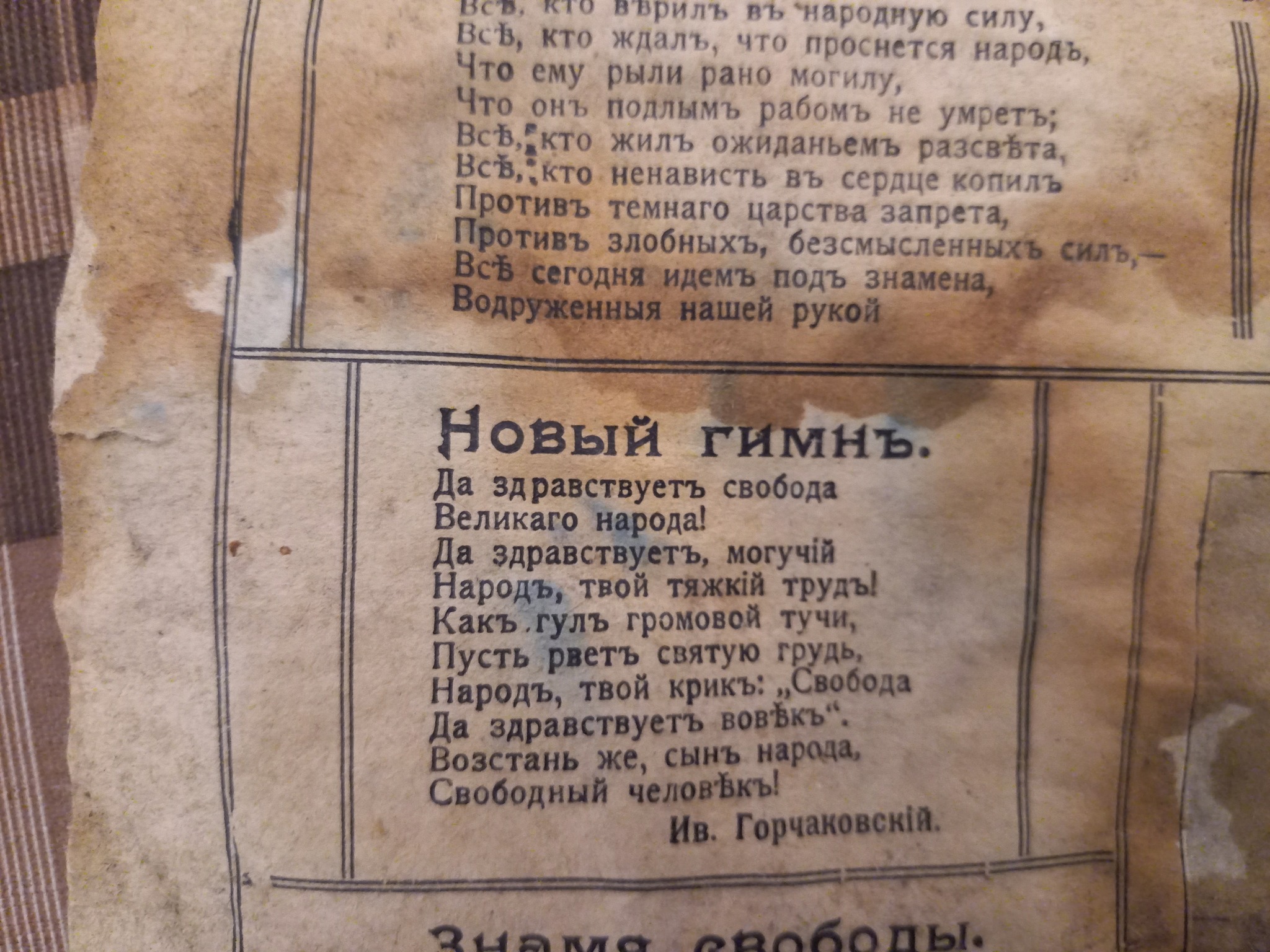Страницы истории | Пикабу