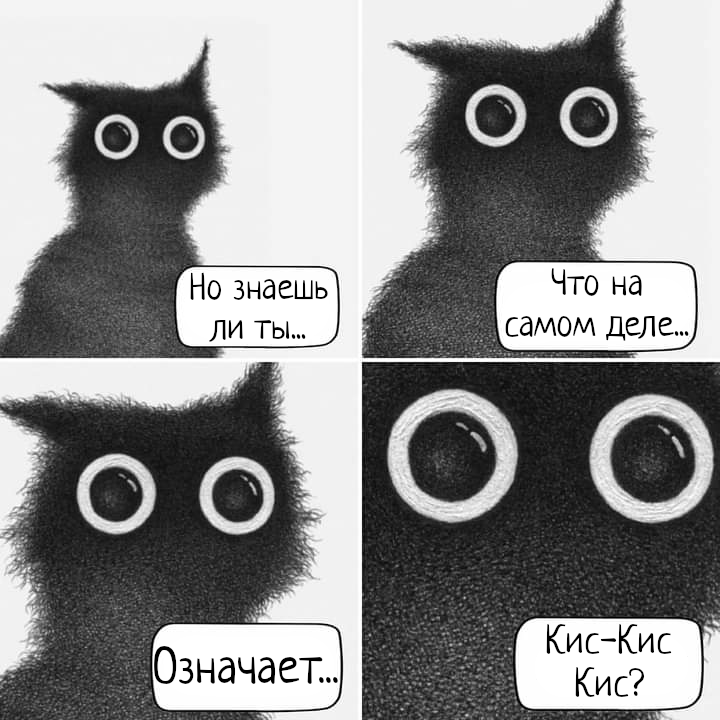 Kittens from Purr.in.ink - Purr in ink, Comics, Translation, Translated by myself, cat, Longpost